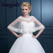 Тюль Свадебные накидки белого и красного цветов Кружевная аппликация из бисера свадебный наряд Для женщин свадебные Аксессуары; Свадебные д