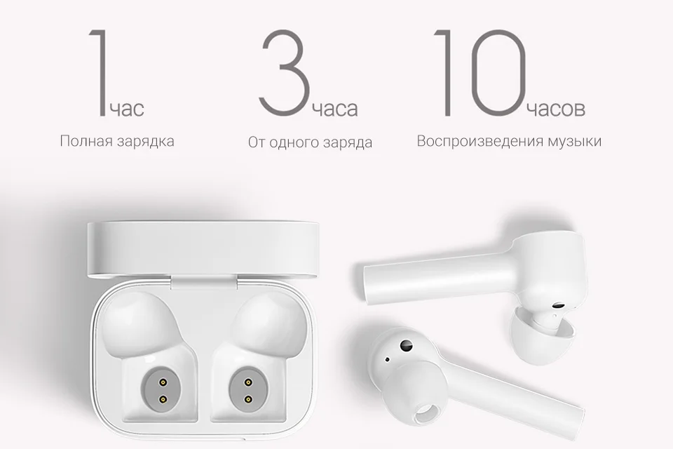 Наушники Xiaomi AirDots Pro Быстрая AliExpress Standard Shipping