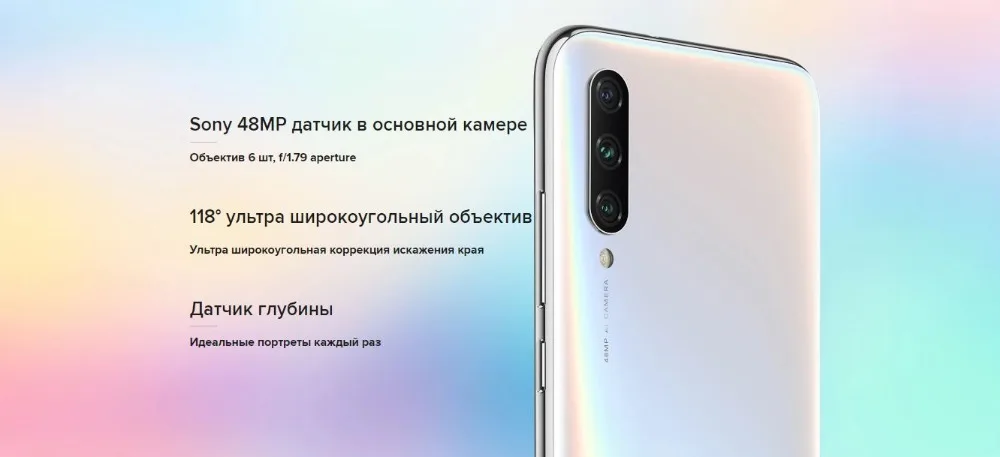 Глобальная версия Xiaomi Mi A3 128 ГБ rom 4 ГБ ram (абсолютно новая и герметичная) mi a3 128 ГБ последнее поступление