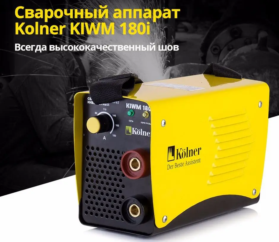 Inverter Welding Machine Kolner KIWM 180I Square Wave Pulse Welder Portable Household Digital ship from Russia | Инструменты