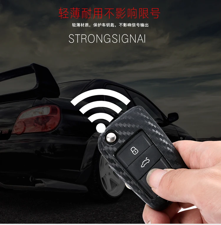 Silicone Carbon Fiber Key Case Cover For VW Polo Golf 7 Tiguan For Skoda Octavia Kodiaq Karoq For SEAT Ateca Leon Ibiza 2015