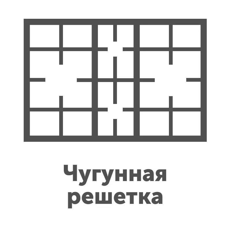 Встраиваемая панель с газконтролем, с чугунными решетками AVEX HM 6045 RY, ширина 60 см, 4 газовых конфорки, WOK конфорка, автоматический электро-поджиг, поверхность-бежевое закаленное стекло, ручки Бронза