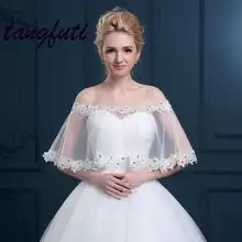 Белый Бежевый Свадебные палантины Кружева Аппликация из бисера Край Свадебные Belero Для женщин свадебные Аксессуары; Свадебная накидка