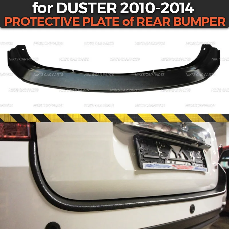 

Protective plate of rear bumper for Renault / Dacia Duster 2010-2014 plastic ABS protection trim cover pad scuff sill styling