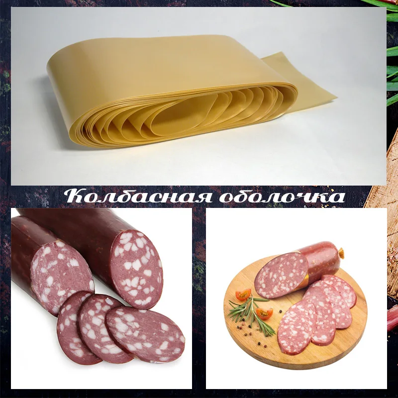 Коллагеновая (белковая) оболочка для колбасы 45 мм. Подходит для копчения, запекания, вяления, сушки.|Спринцовки| | АлиЭкспресс