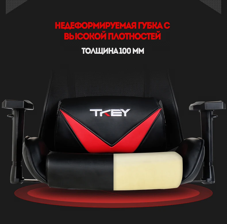 Уникальные стулья для компьютера с подъемником домашние игровые дышащие