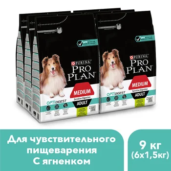 

Pro Plan dry food for adult medium-sized dogs with sensitive digestion with OPTIDIGEST complex with lamb and rice, 9 kg.