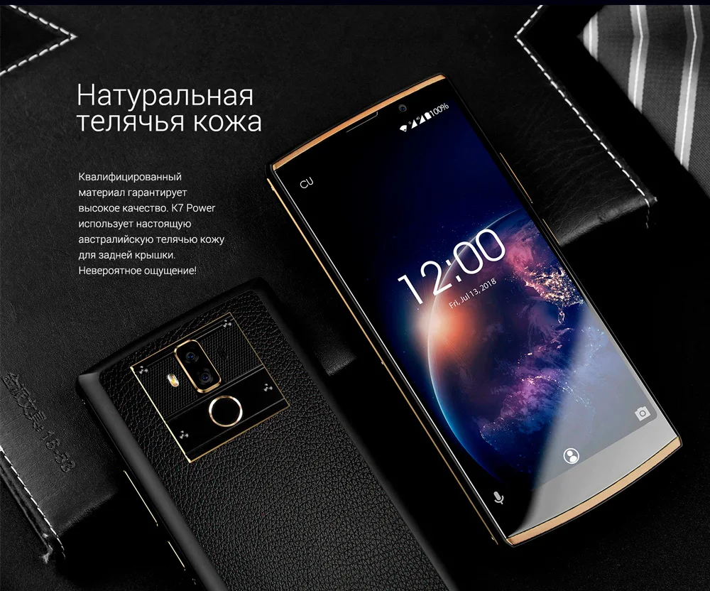 Смартфон OUKITEL K7 Power Black 2+16ГБ, экран 6” с разрешением 2160х1080, основная камера 13+2 Мп, Face ID, батарея 10000 мАч