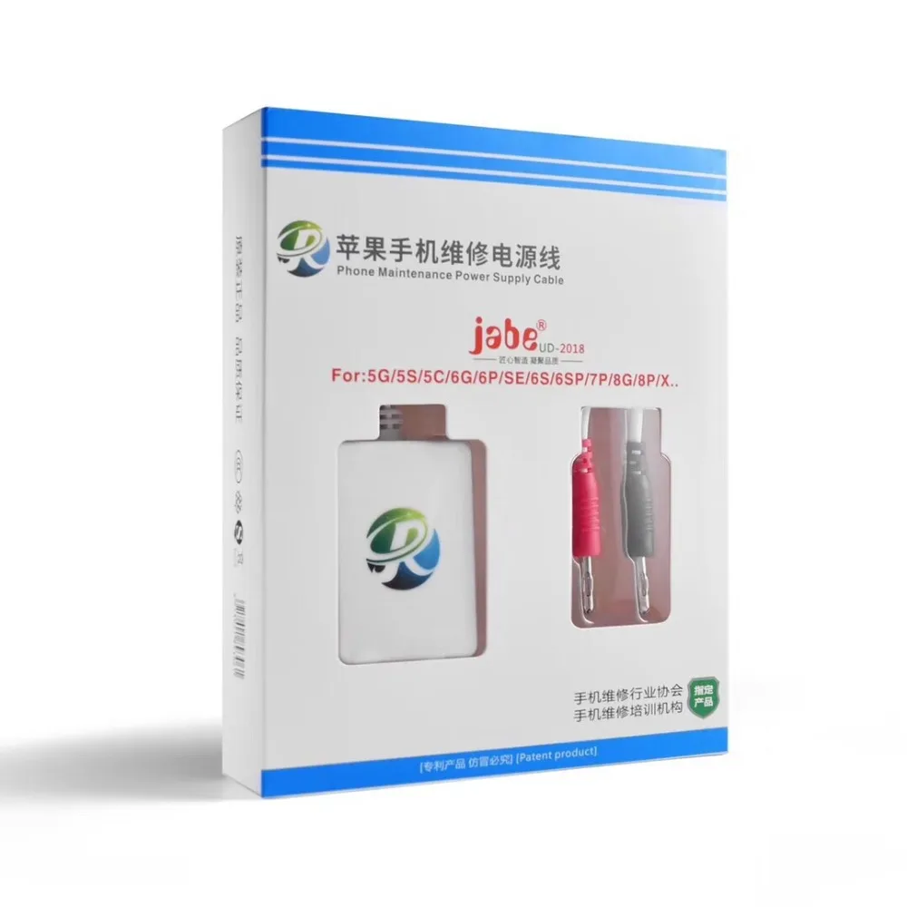  Maintenance Cable For iPhone  (6)