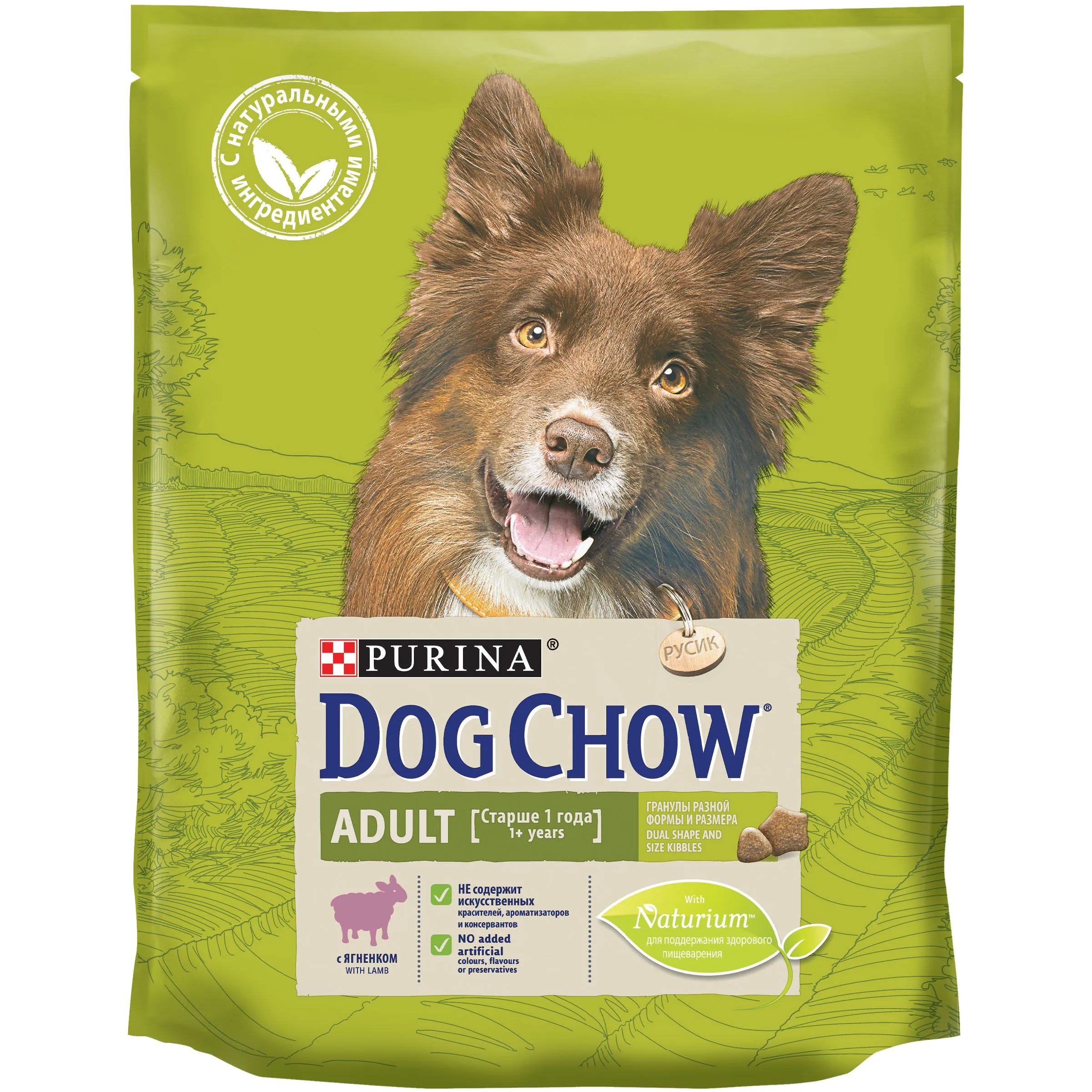 Сухой корм Dog Chow для взрослых собак, с ягненком, Пакет, 800 г