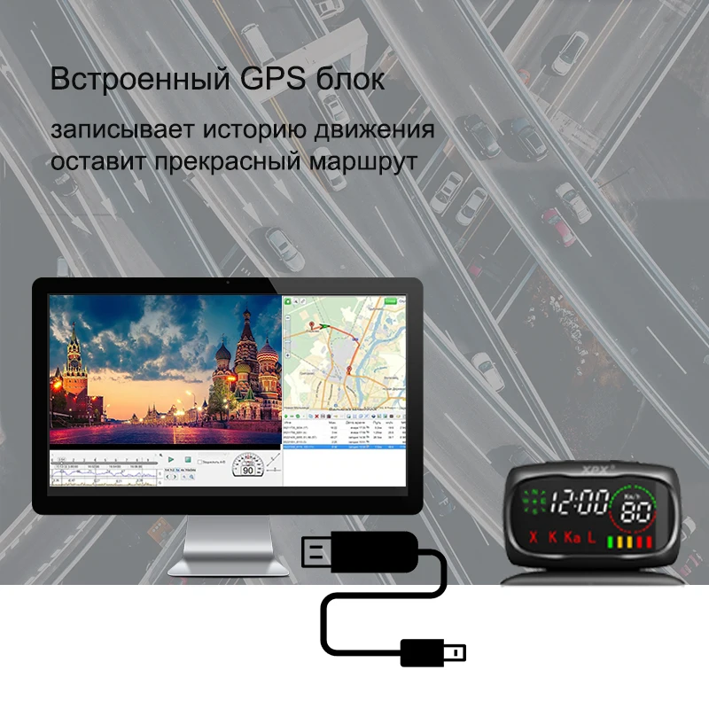 Радар детектор XPX G549 антирадар для России автомобильный с GPS 360 градусов X K CT L