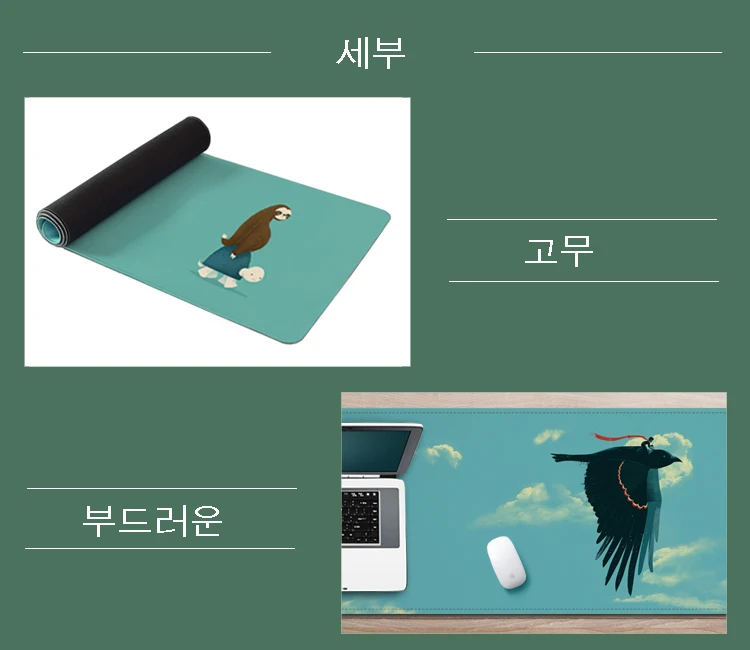 Mousepad 2