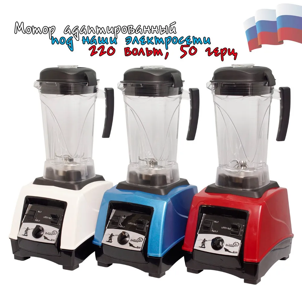pro-blender-Dream-Samurai-4HP-heavy-duty