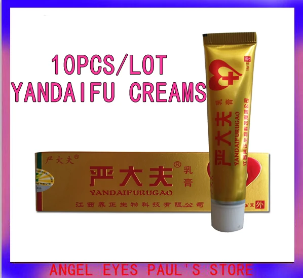 YANDAIFU 10PCS men women skin care body relieve Psoriasis Dermatitis Eczema Pruritus (Have products retail box)
YANDAIFU 10PCS men women skin care body relieve Psoriasis Dermatitis Eczema Pruritus (Have products retail box)