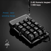 basix 2.4G Wireless Keyboard USB Numeric Keypad 19 Keys Mini Digital Keyboard Waterproof Number keyPad for Computer Laptop Mac basix 2.4G Wireless Keyboard USB Numeric Keypad 19 Keys Mini Digital Keyboard Waterproof Number keyPad for Computer Laptop Mac
