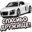 Спасибо алексей открытка, картинки пикселях