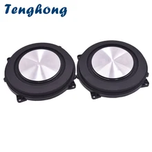 Tenghong, 2 шт., 4 дюйма, басовый радиатор, Матовый алюминиевый вспомогательный динамик, басовая вибрация, мембрана, НЧ-динамик, Пассивный Динамик, сделай сам, 120 мм