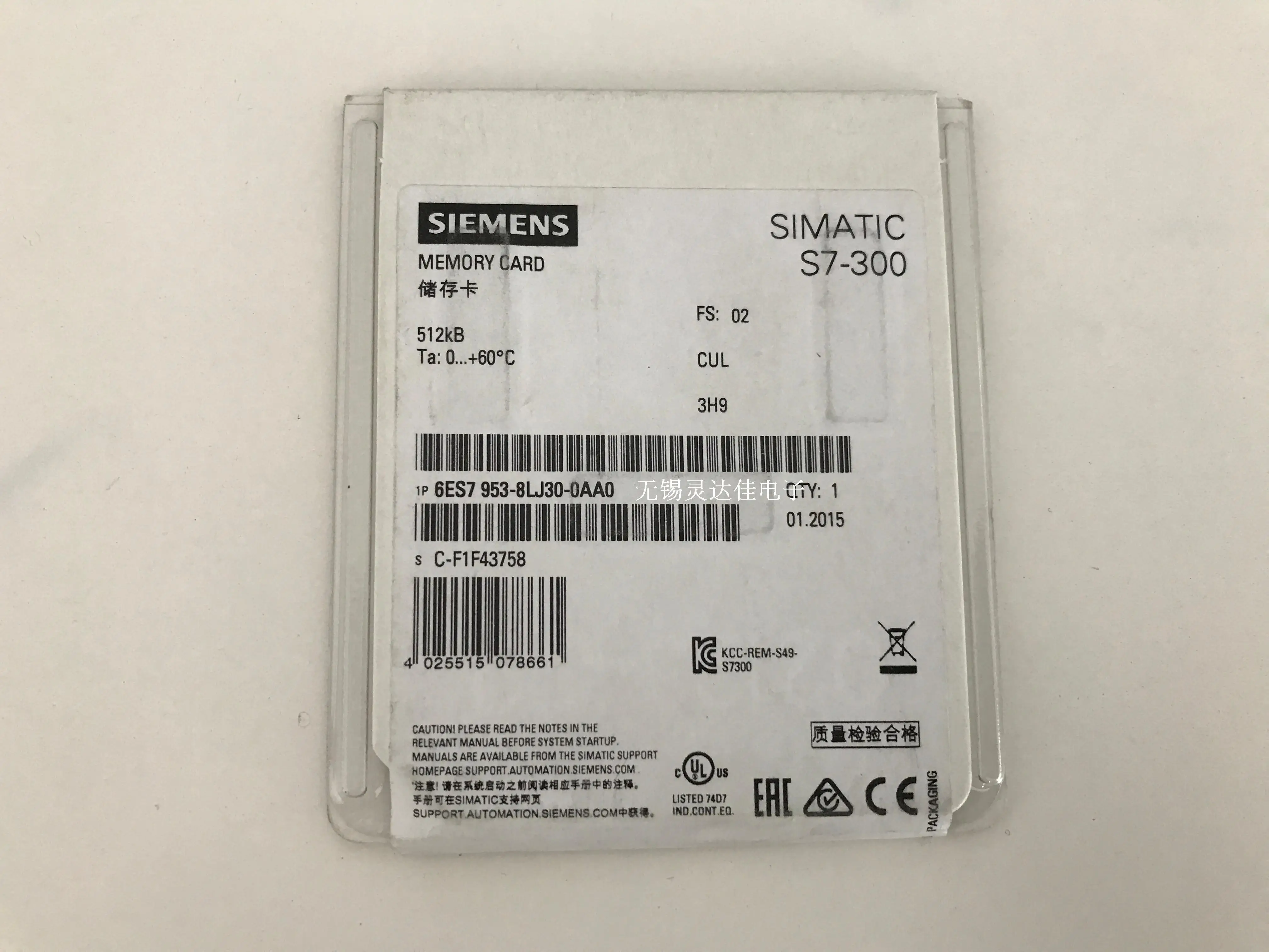 Новая или б/у SIMATIC MMC (Micro Memory Card) для Siemens S7 300/C7/ET 200 RAM 512KB 6ES7 953 8LJ31 0AA0. 8LJ30|mmc memory card|mmc
