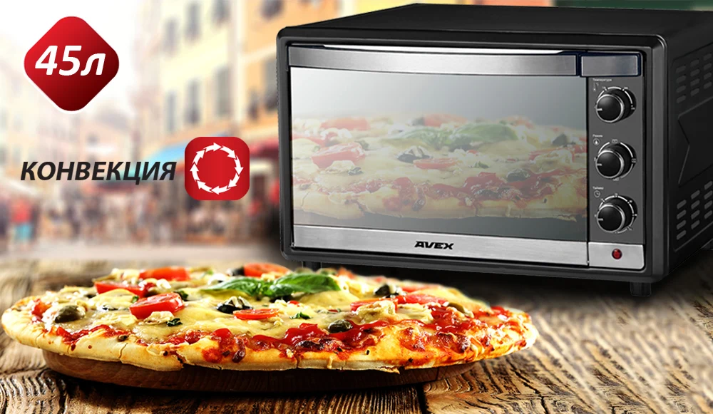 TR450MBСL pizza дизайны