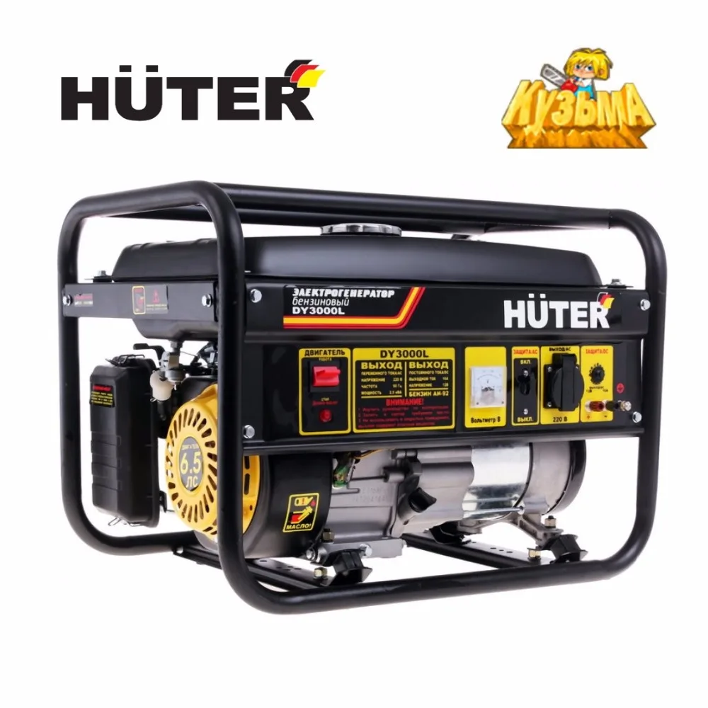 Huter 3000 генератор инструкция