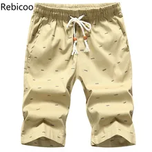 Летние хлопковые шорты мужские модные воздухопроницаемые пляжные шорты мужские шорты удобные мужские s короткие Бермуды пляжные