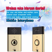 1 комплект) золотой цвет H6 беспроводной голосовой домофон дверной звонок 1 до 1 визитная система вызова для дома АУДИО телефон двери в дверной Звонок
