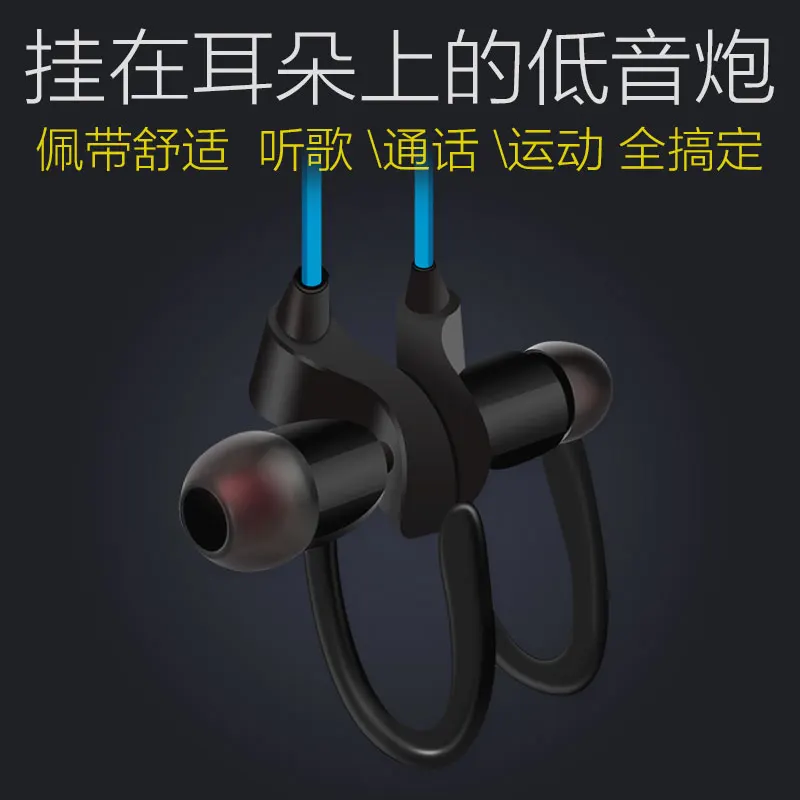 Shinco 56S Спортивная bluetooth гарнитура беспроводные 4 1 эластичные стерео бинауральные