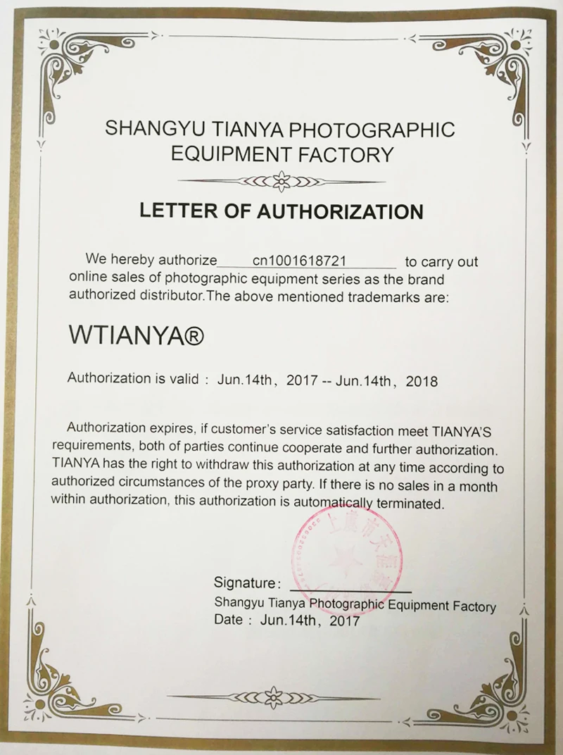 WTIANYA -