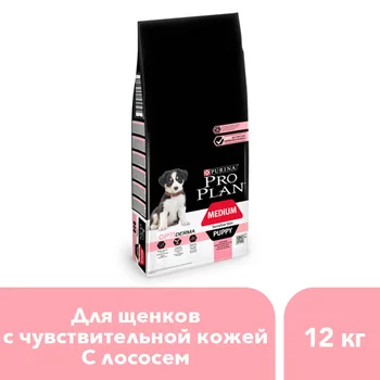 

Pro Plan dry food for puppies of medium breeds with sensitive skin with OPTIDERMA complex with salmon and rice, 12 kg.