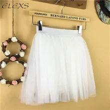 ELEXS Тюлевая юбка s Женская Черная серая белая Тюлевая юбка для танцев эластичная плиссированная юбка миди с высокой талией E7949