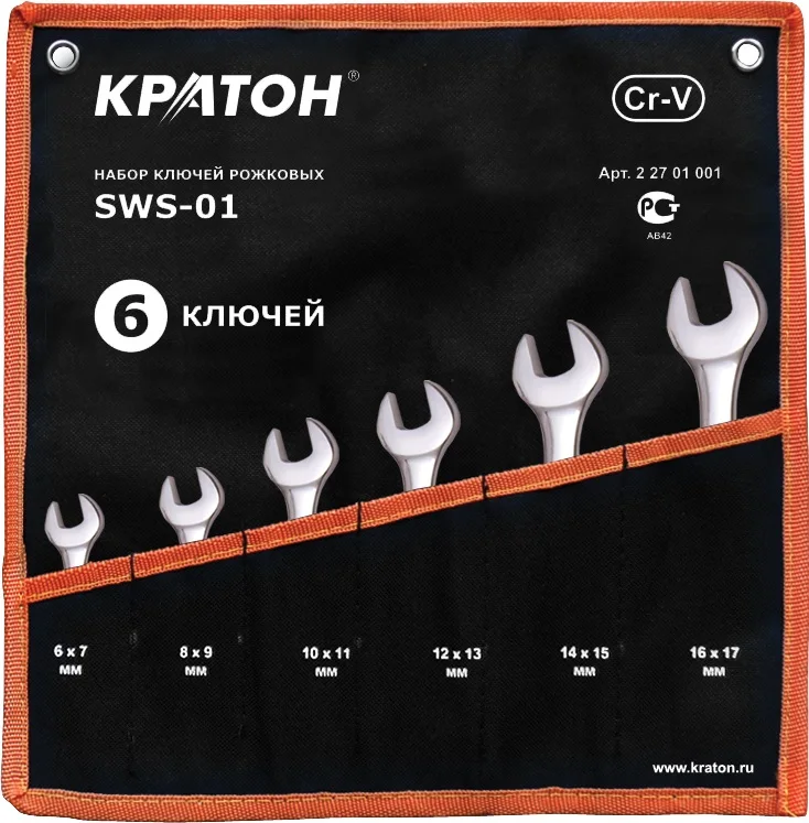 цена Set of carob keys KRATON SWS-01