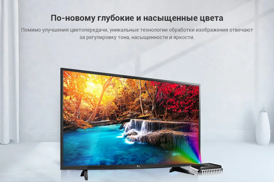 Телевизор LED LG 43" 43LH510V FullHD