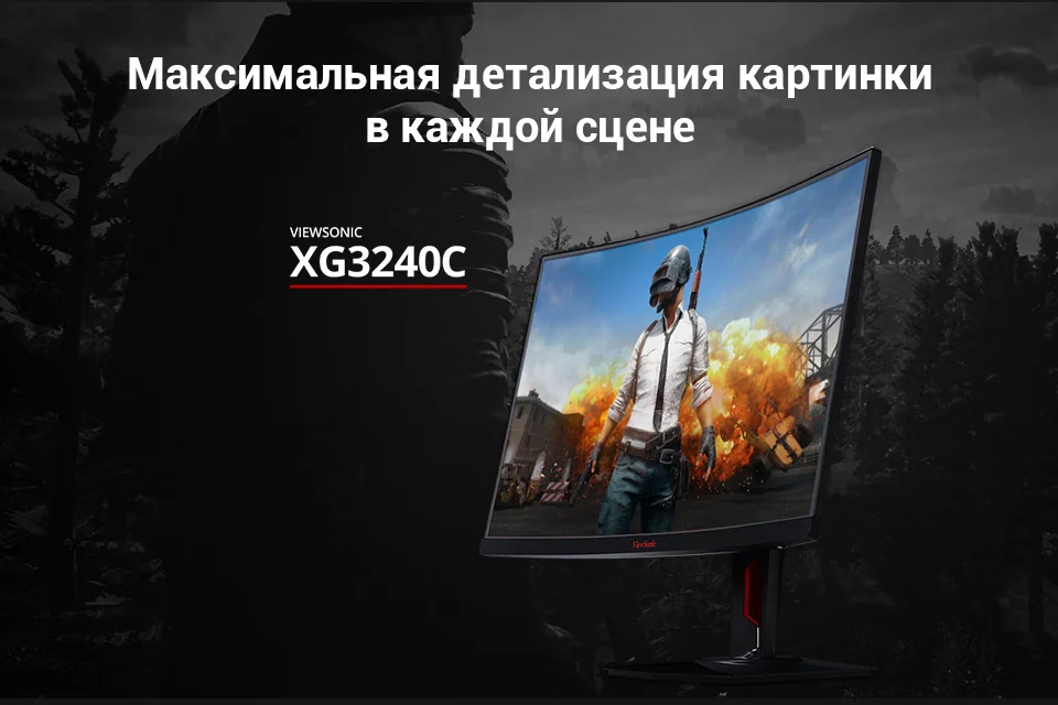 PC (1)