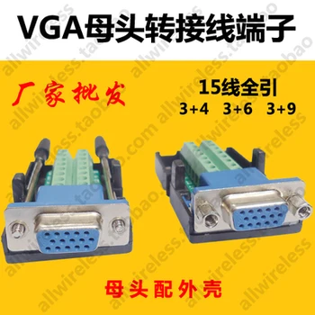

10pcs DB15 Female Male to Terminal block with Housing Case HDR15 VGA 3+9 Connector Solderless 15-pin breakout board