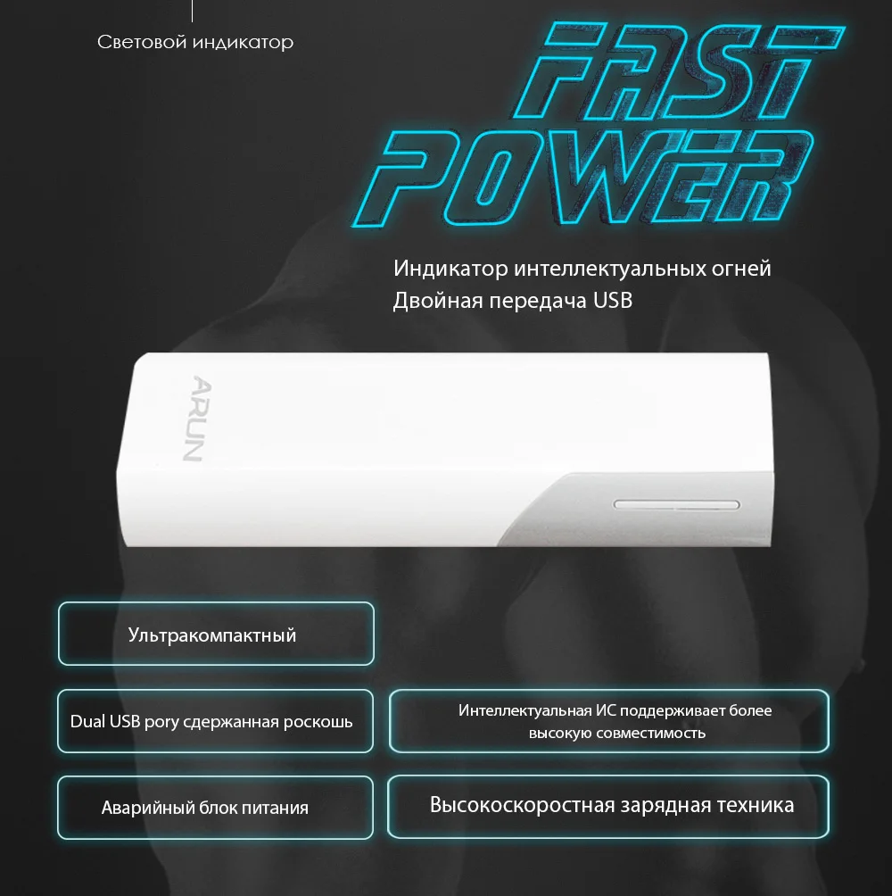 ARUN-4000mah-Notstromversorgung-Externe-Batterie-Ladestation----Fur-Telefon_04