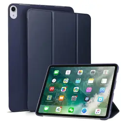 Tri-Fold PU кожаный флип-чехол-подставка для iPad Pro 11 2018 чехол Автоматический Режим сна смарт-чехол для iPad Pro 11 2018 защитный чехол