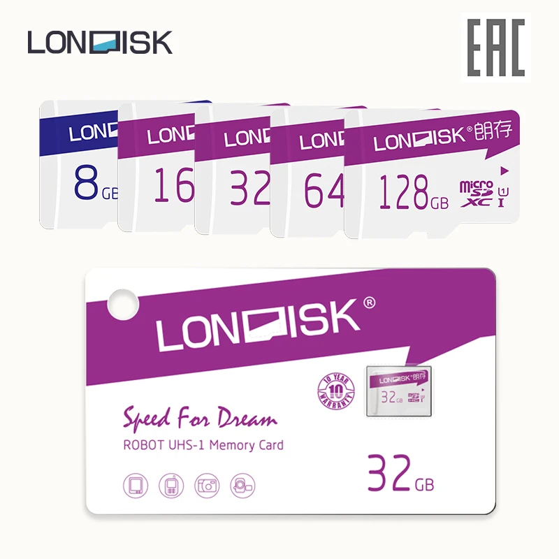 Карта памяти LONDISK ROBOT 128ГБ 64ГБ 32ГБ 16ГБ 8ГБ Class 10 U1 microSDHC UHS-I+SD адаптер