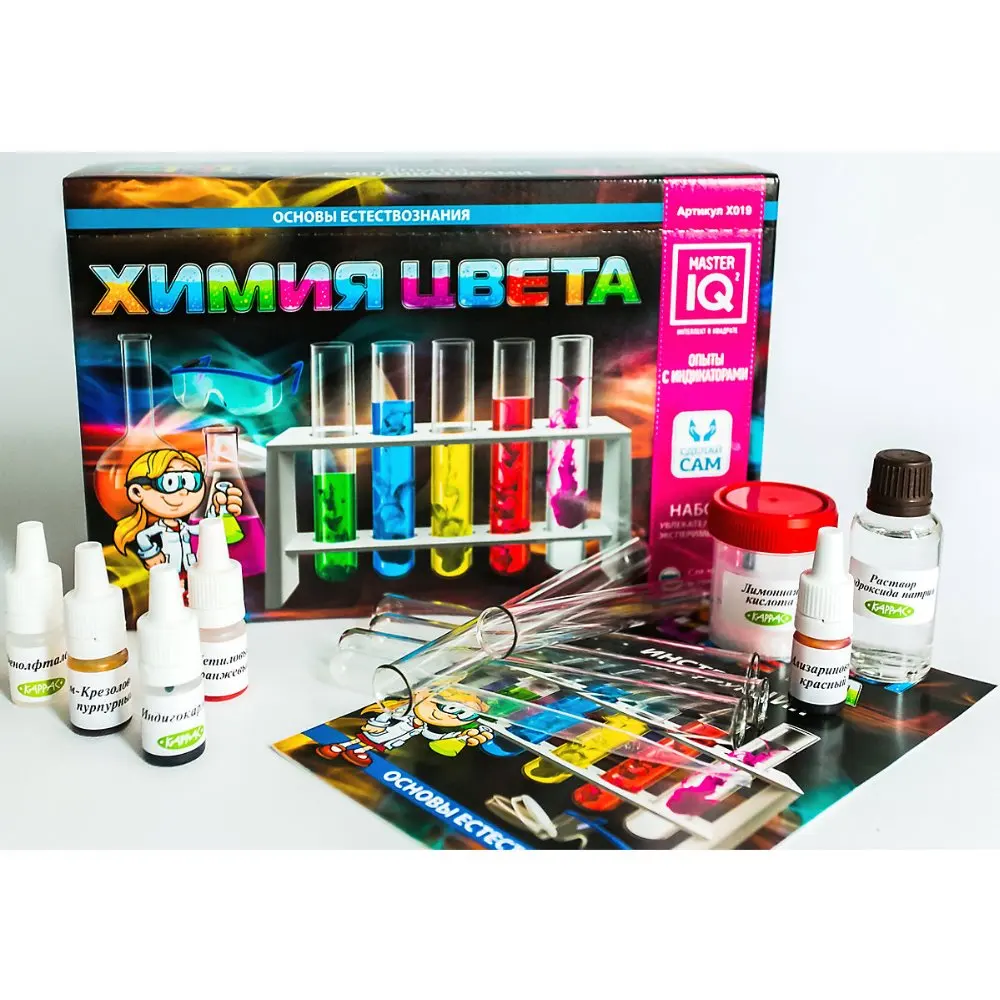 Maestro IQ2 ciencia 7319773 s experiencias para niños tecnología juguete juego Niña niño MTpromo - 2