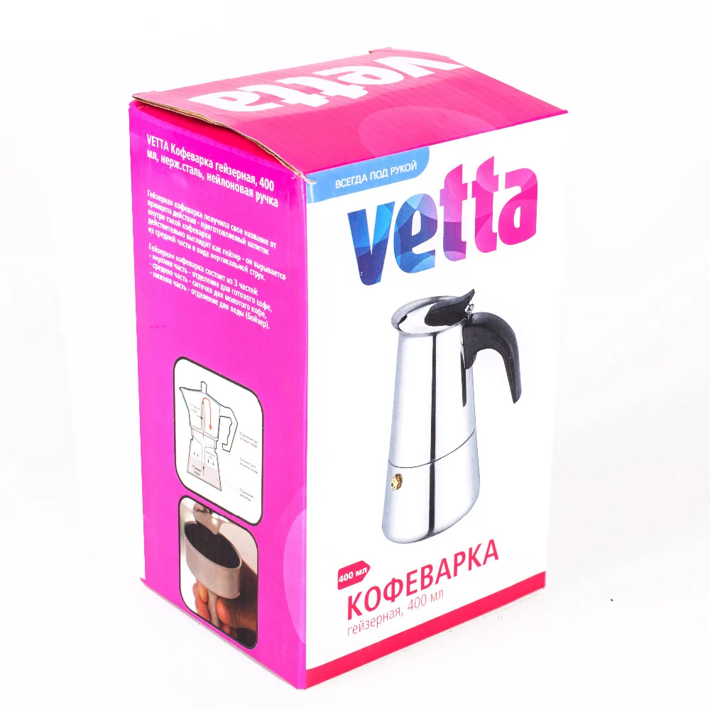 КОФЕВАРКА ГЕЙЗЕРНАЯ &quotVETTA&quot 200 мл. из нержавеющей стали с нейлоновой ручкой|thermos