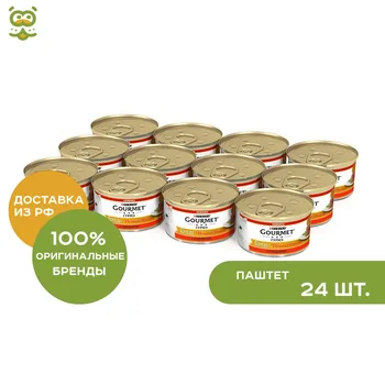 

Gourmet Gold Нежная Начинка консервы для кошек (паштет), Говядина, 24*85 г