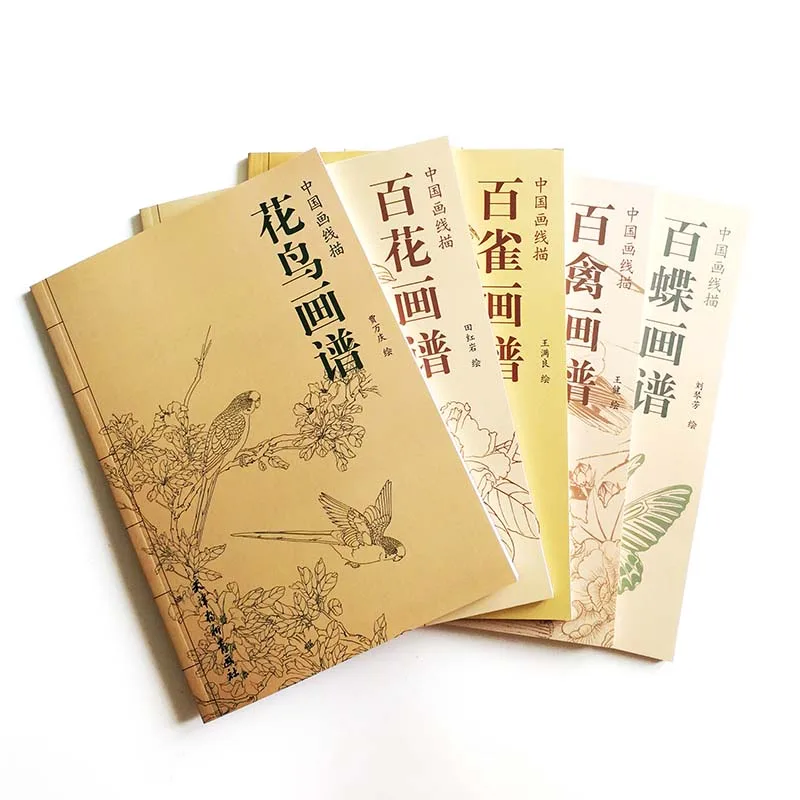 

5Pcs/set Butterflies & Flowers and Birds Painting Art Books Coloring Books for Adults Relaxation/Anti-Stress Painting Book