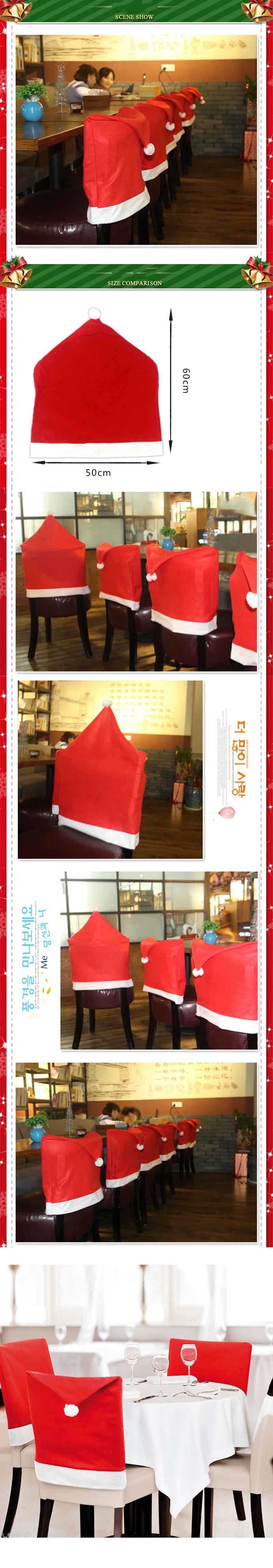 Рождественский Детская Вечеринка стул Шапки красный смешной шляпе вечерние реквизит украшения для детей мальчиков и девочек игрушки
