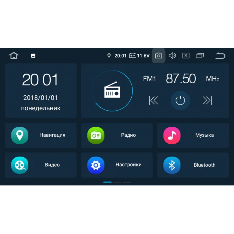 Clearance Android 2 din multimedia 7" 3