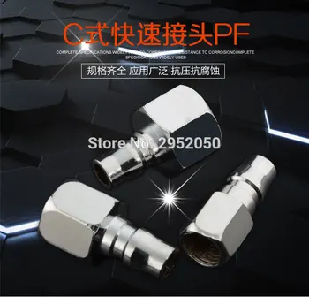 

Wholesale 10pcs/lot C quick couplers PF20 public suitable for 1/4" thread free shipping