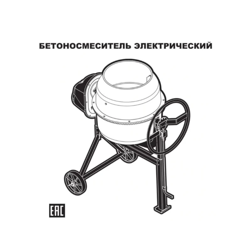 Бетоносмеситель Парма Б-201-Э