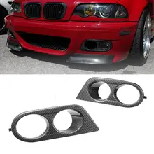 Пара автомобилей противотуманных фар Обложки объемного воздуховод для BMW E46 M3 2001-2006 углеродного волокна глянцевый черный