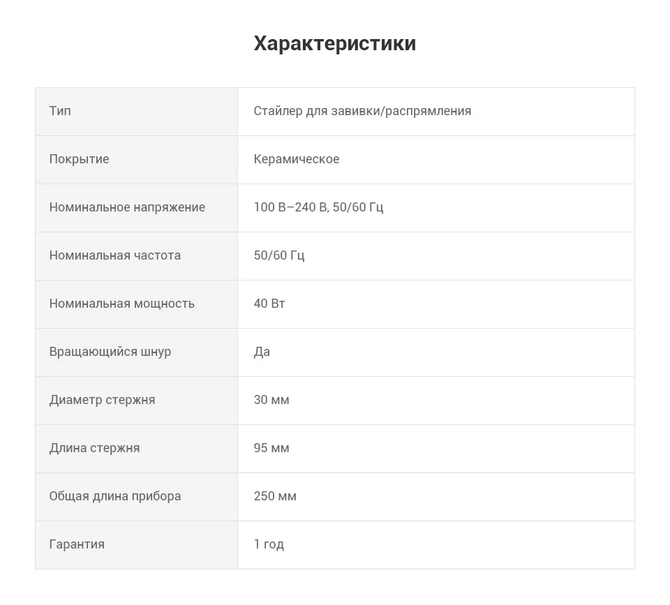 PC (11)