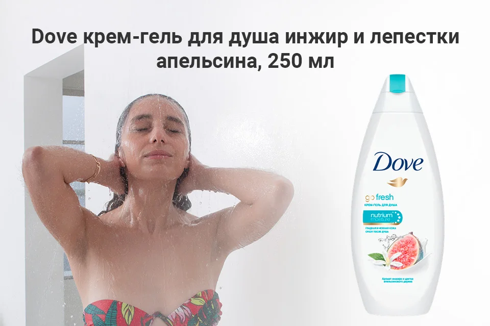_----DOVE-----250-_03