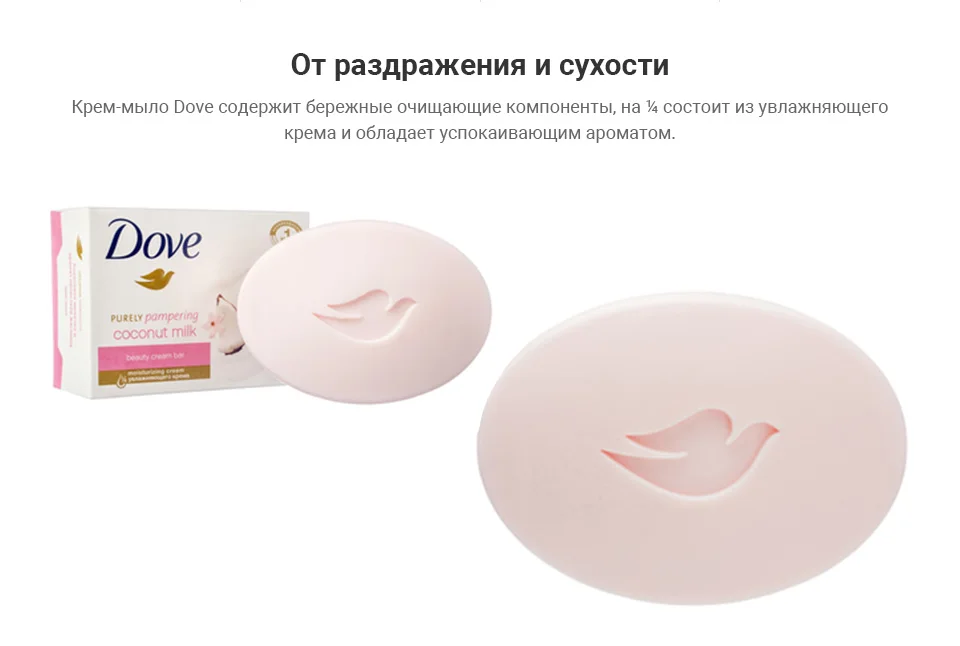 _--DOVE------135-_09