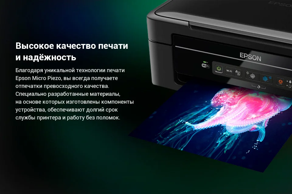 Epson-L366_08